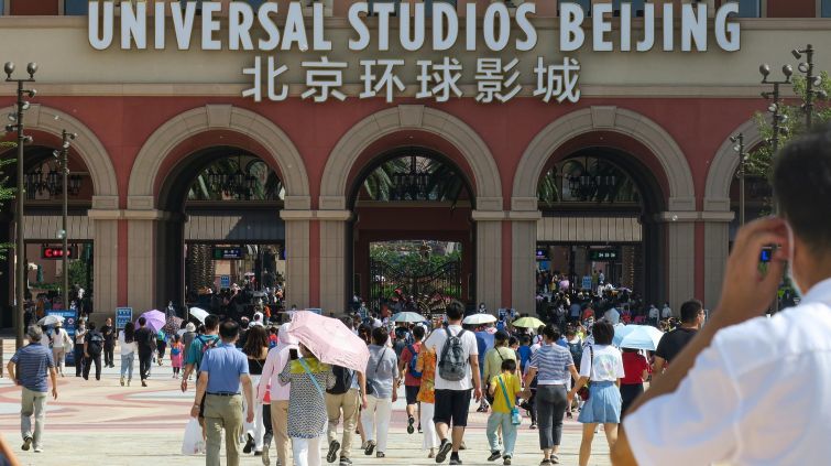 北京環(huán)球影城項(xiàng)目